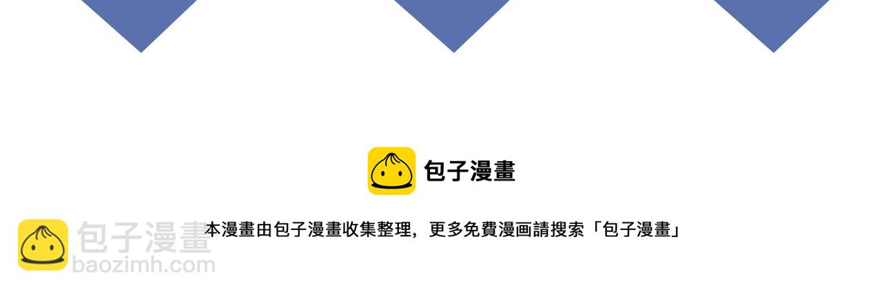 第47话 叫你别跟着我！96