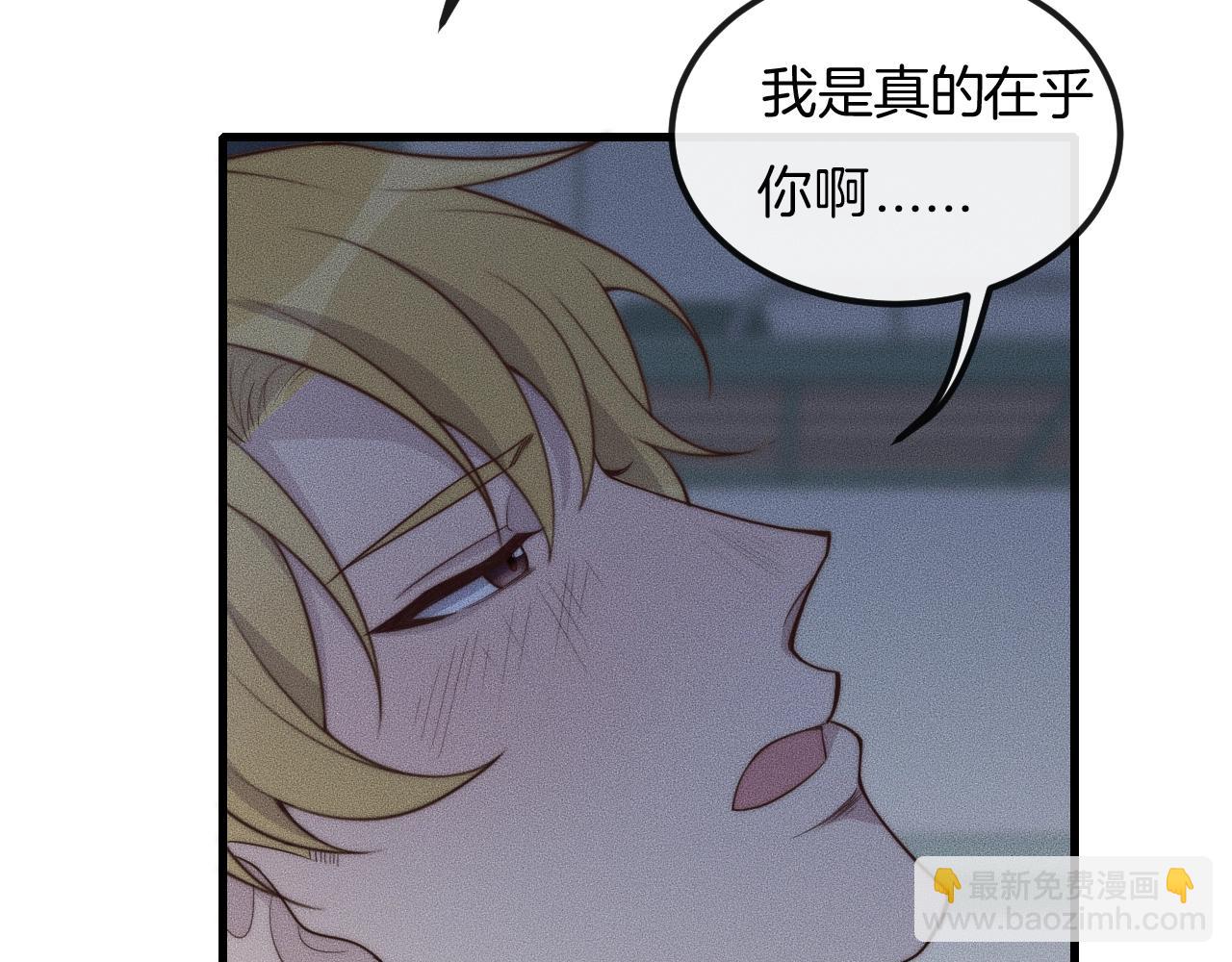第48话 为什么……不是我22
