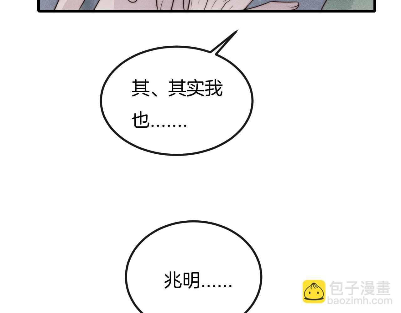 第48话 为什么……不是我25