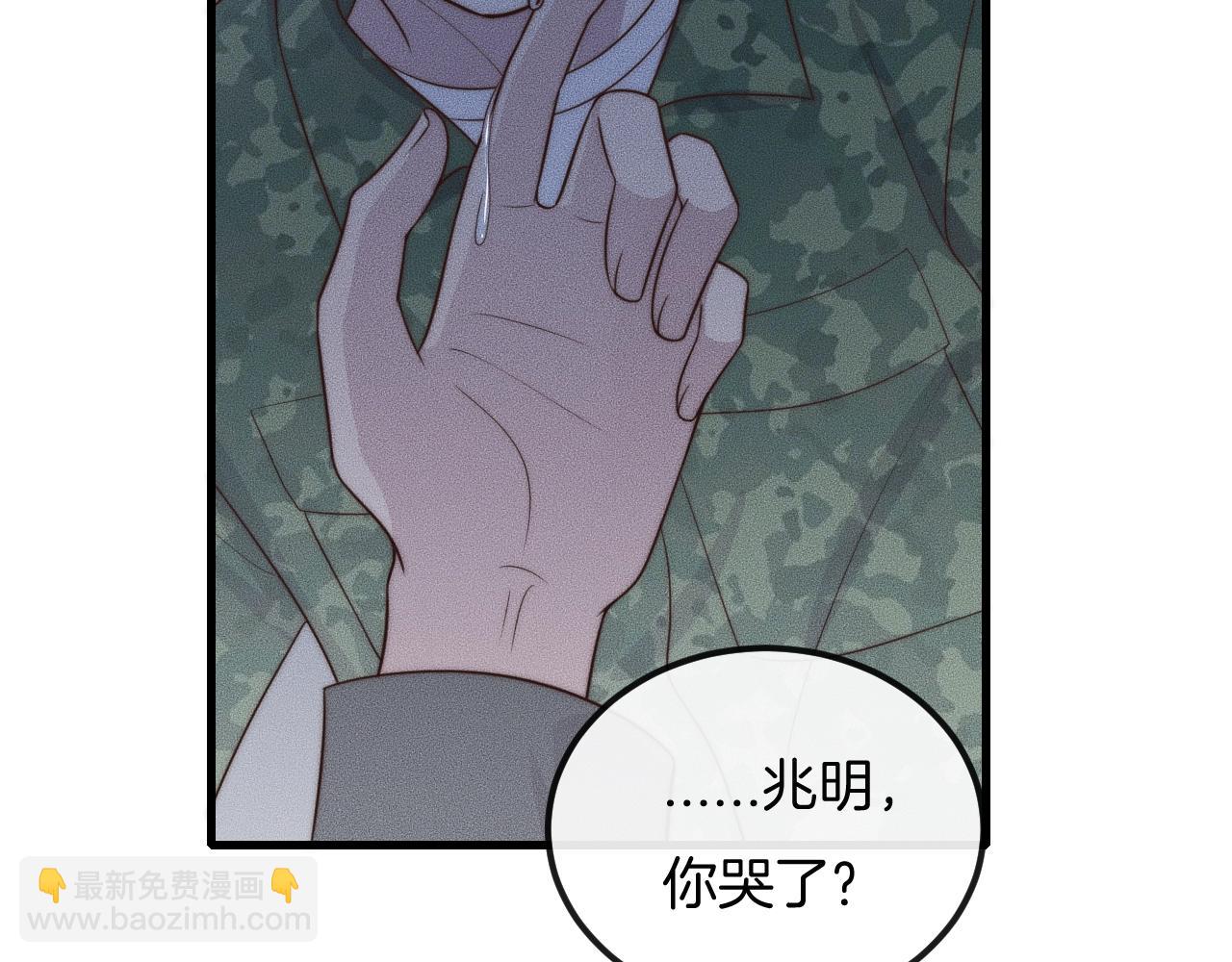 第48话 为什么……不是我30