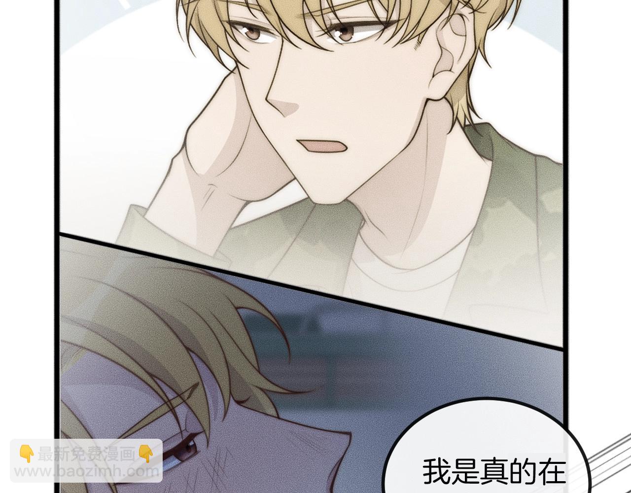 第48话 为什么……不是我59