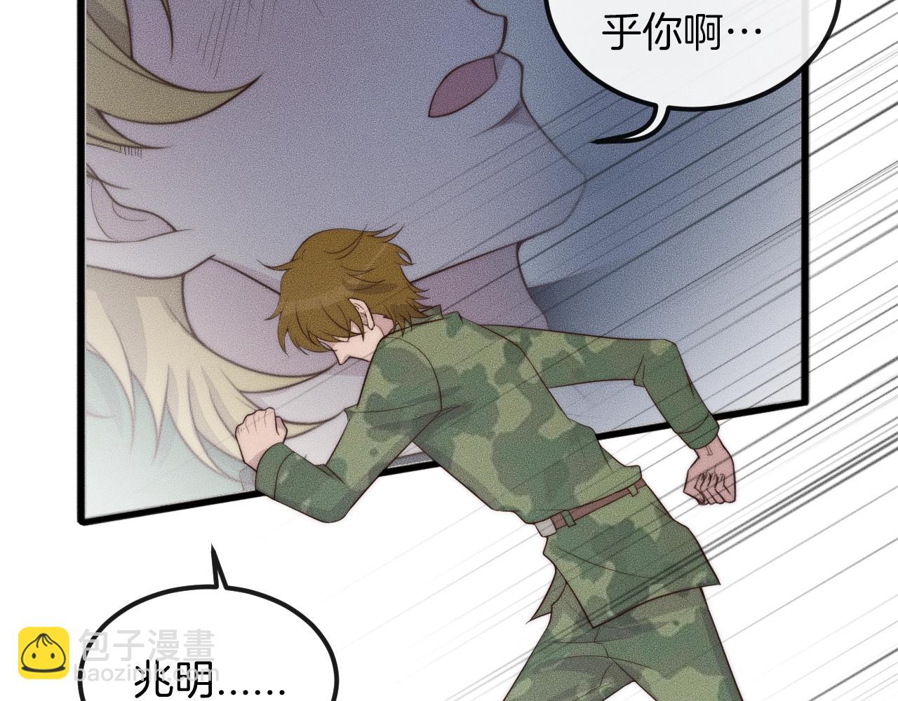 第48话 为什么……不是我60