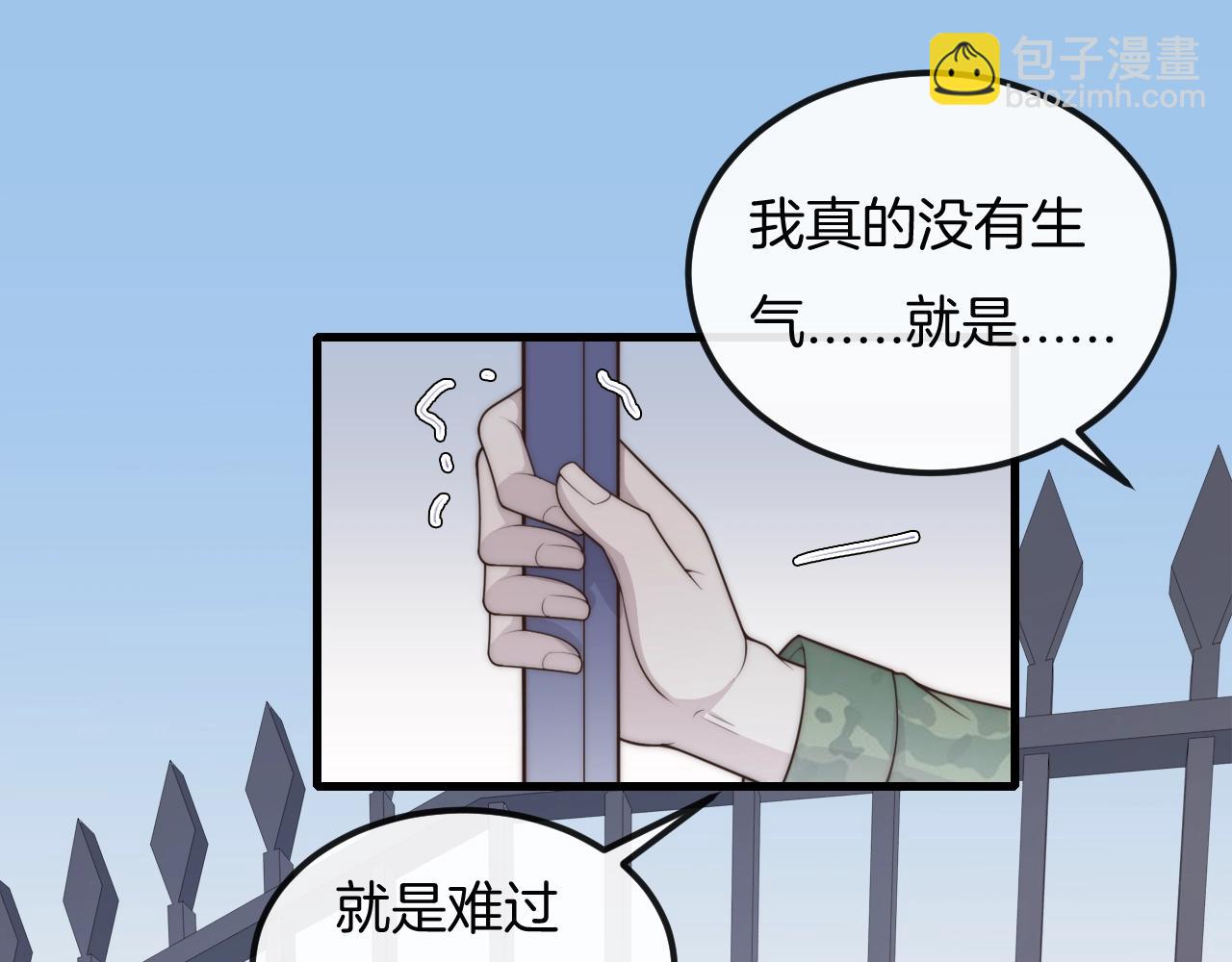 第48话 为什么……不是我63