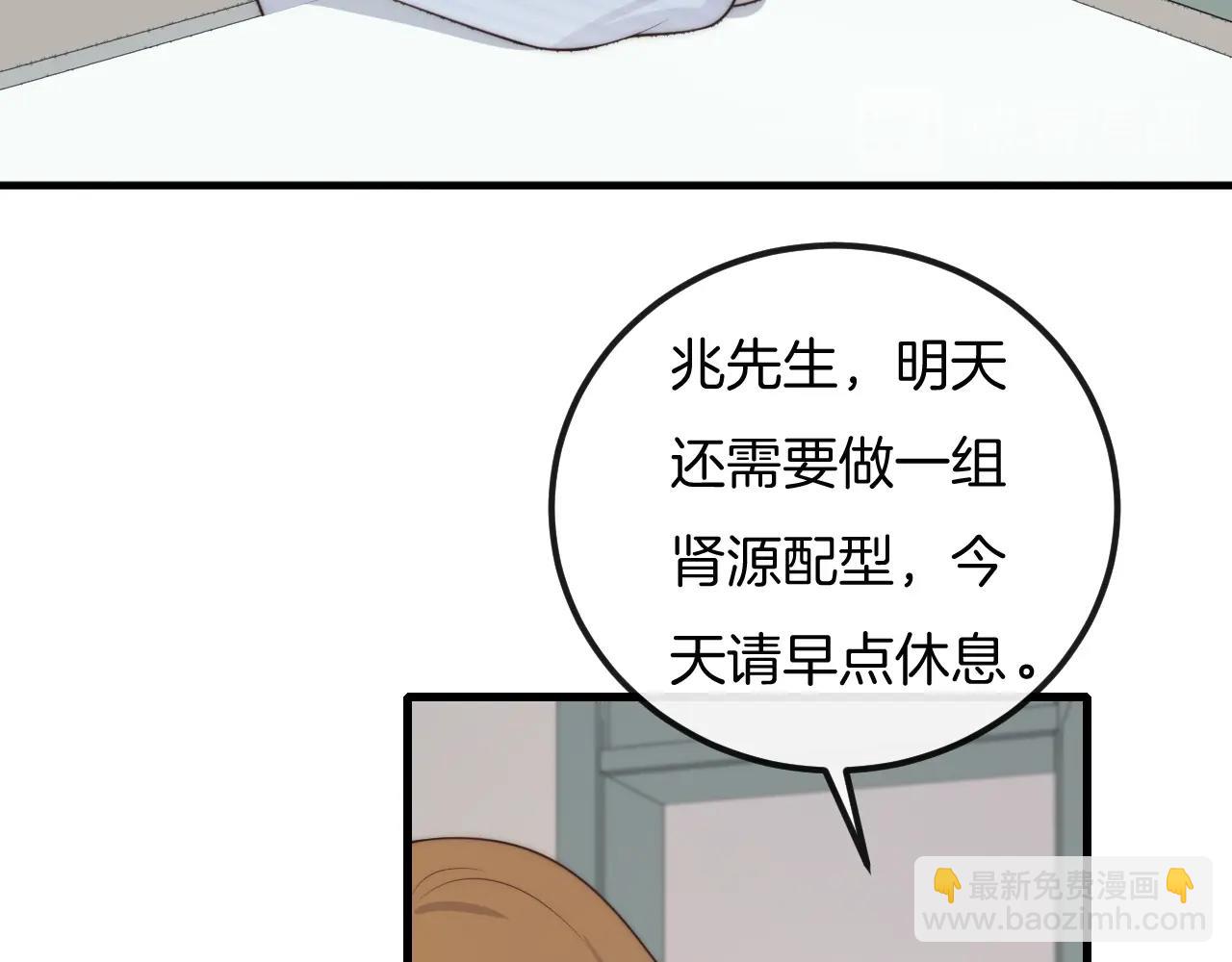 第48话 为什么……不是我73