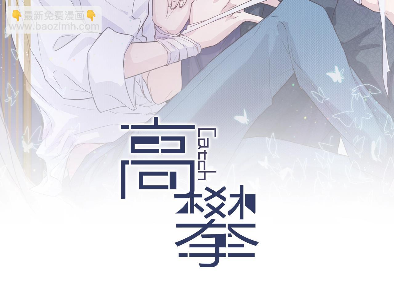 第49话 我接受手术1