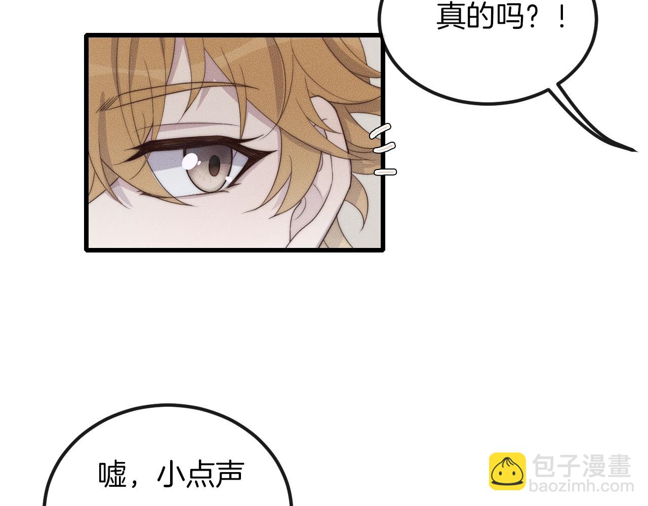 第49话 我接受手术12