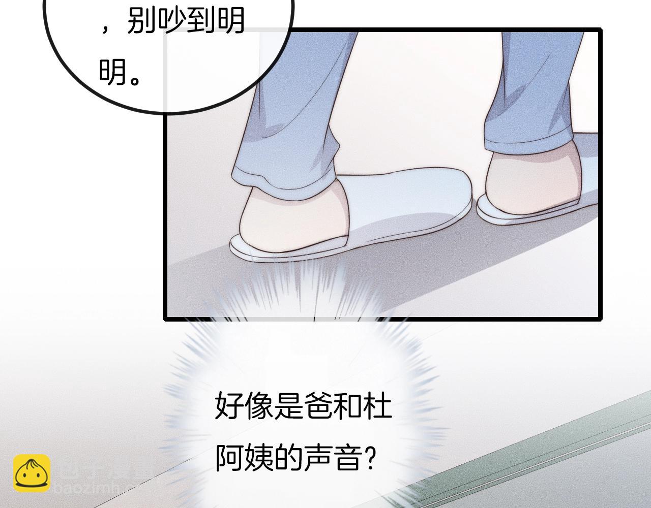 第49话 我接受手术13