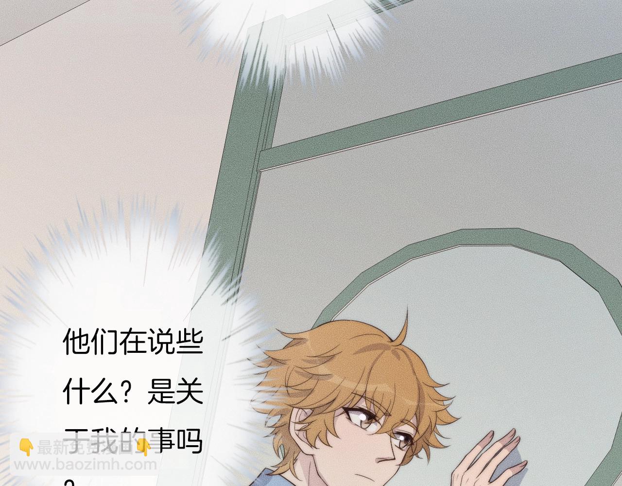第49话 我接受手术14