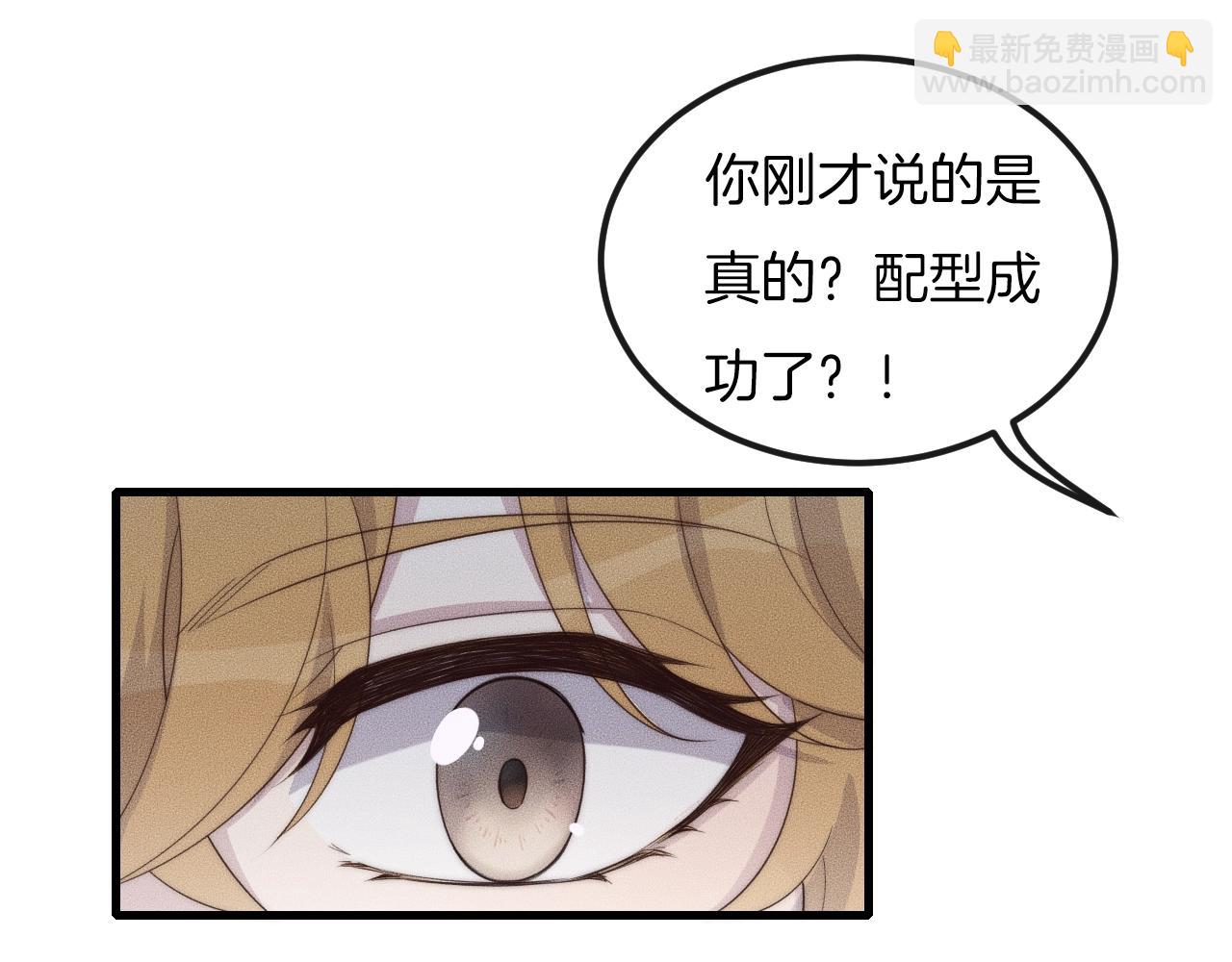第49话 我接受手术16