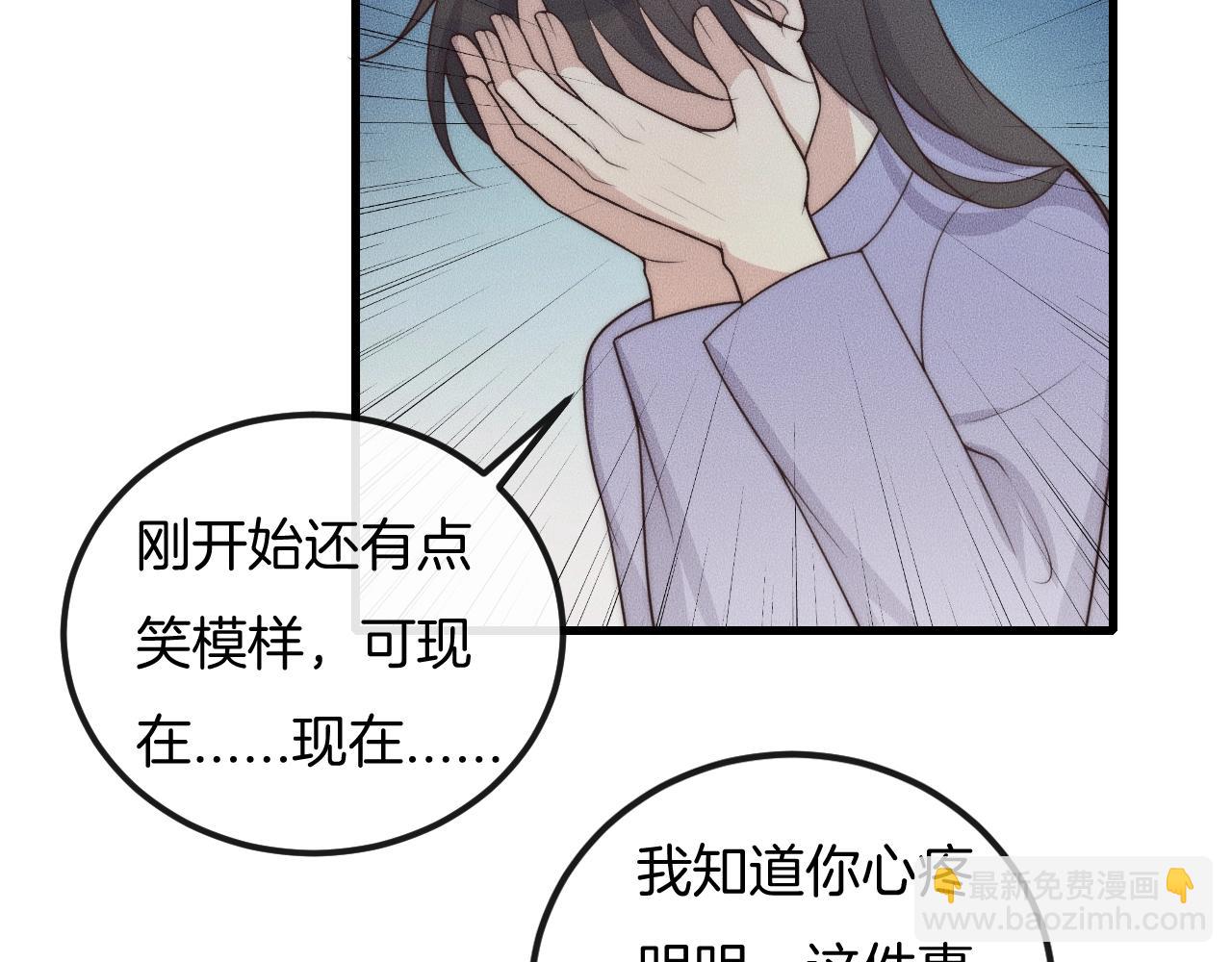 第49话 我接受手术23