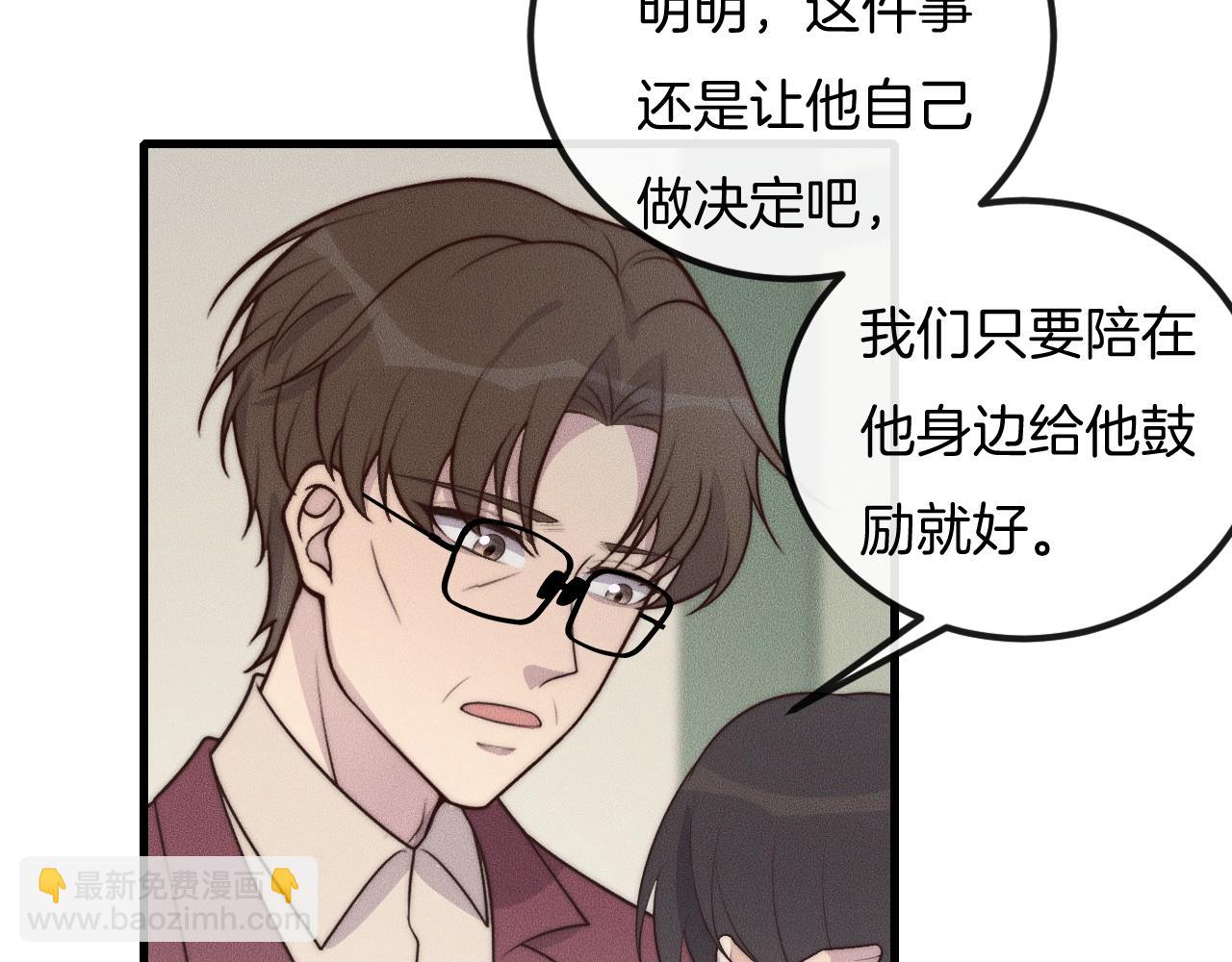 第49话 我接受手术24