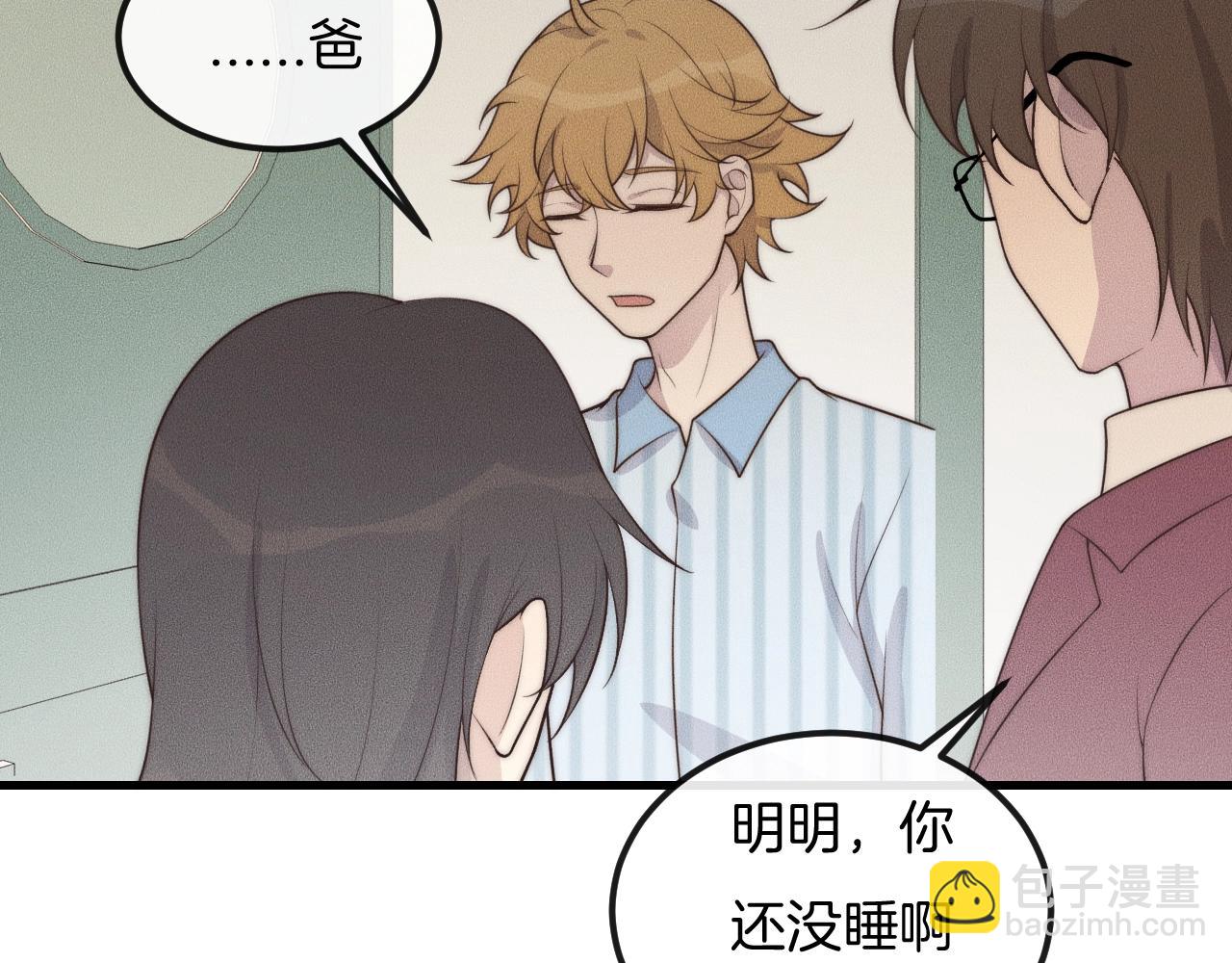 第49话 我接受手术26