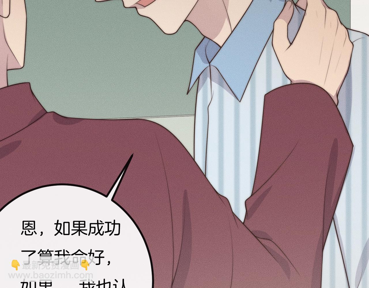 第49话 我接受手术30