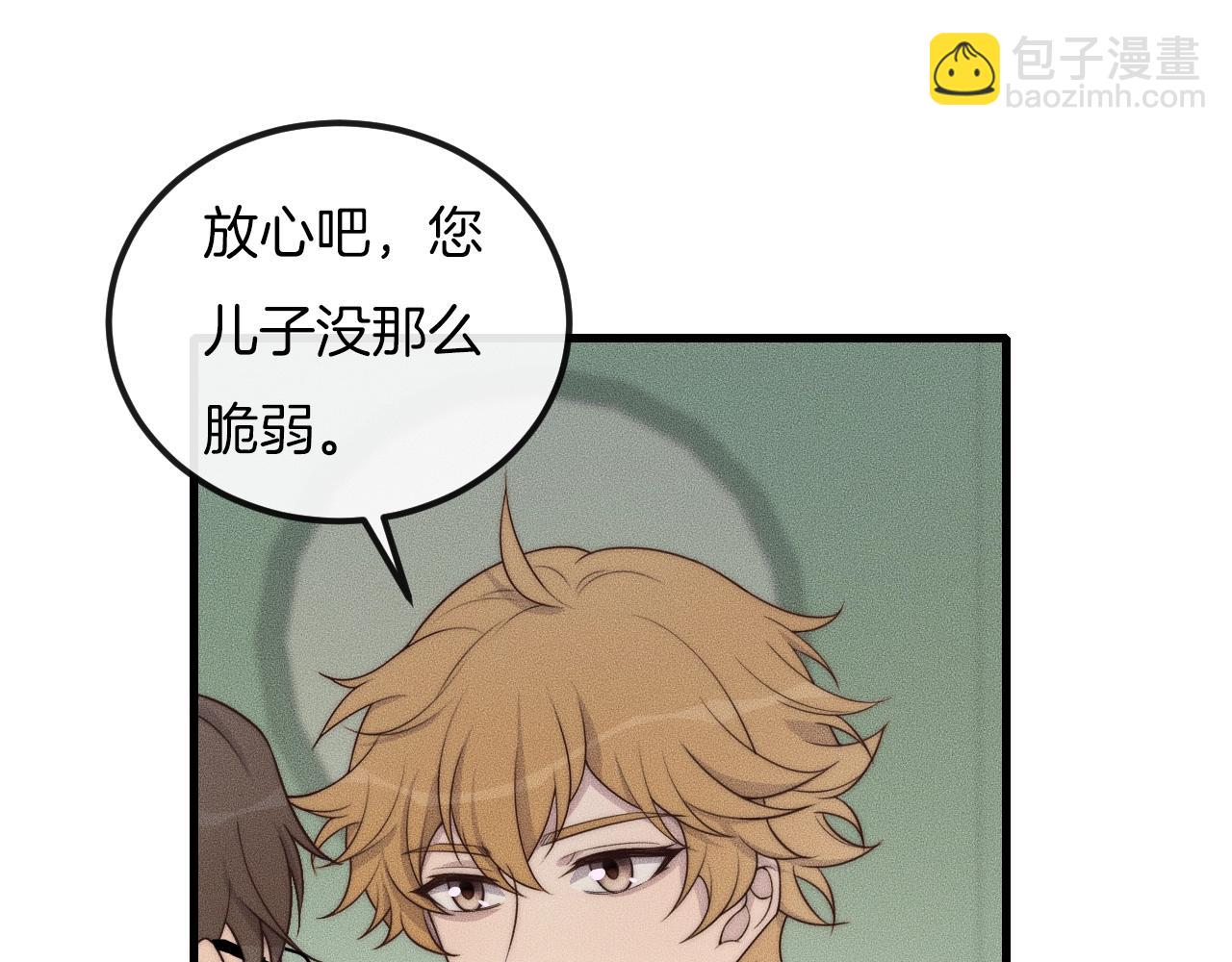 第49话 我接受手术32
