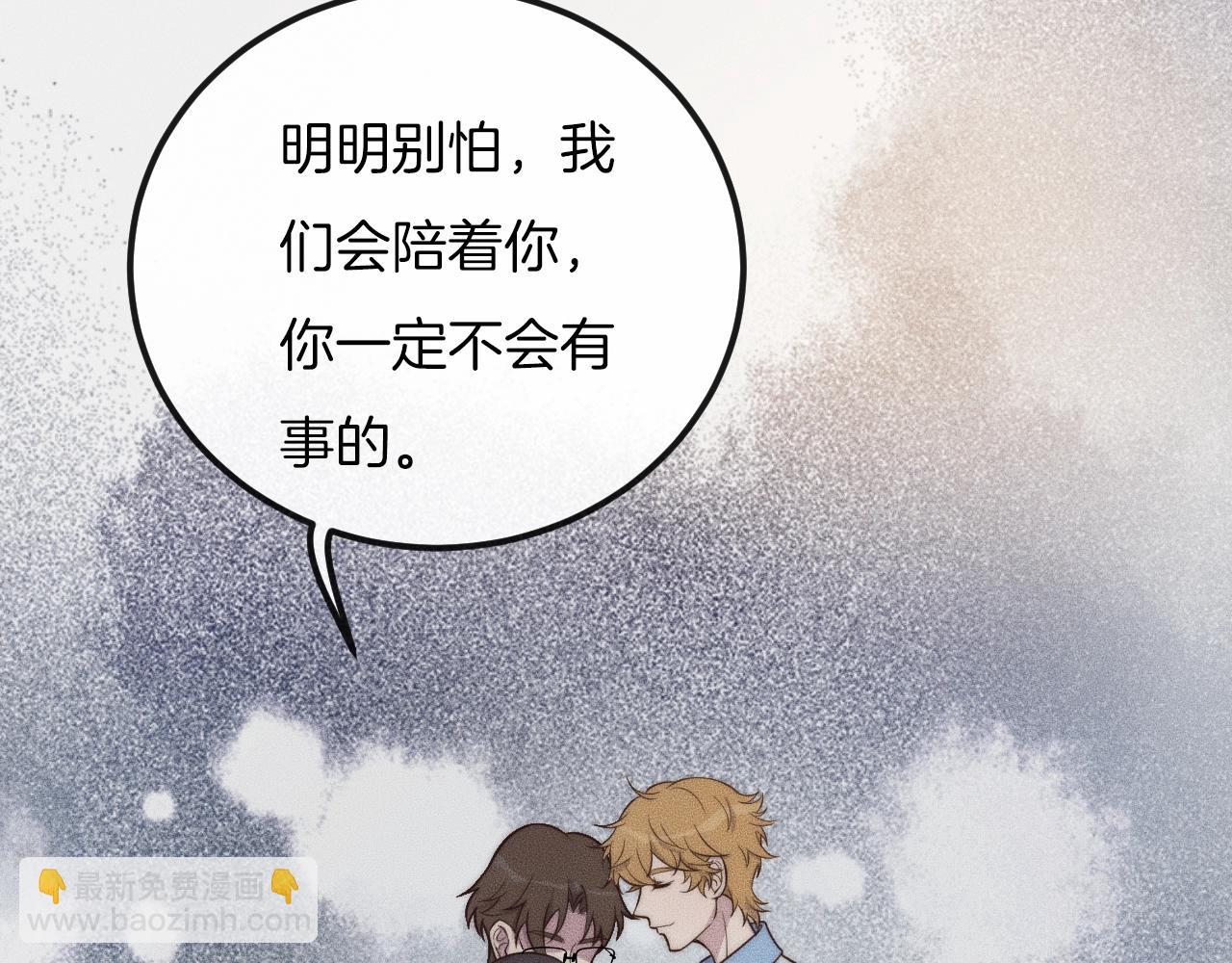 第49话 我接受手术35
