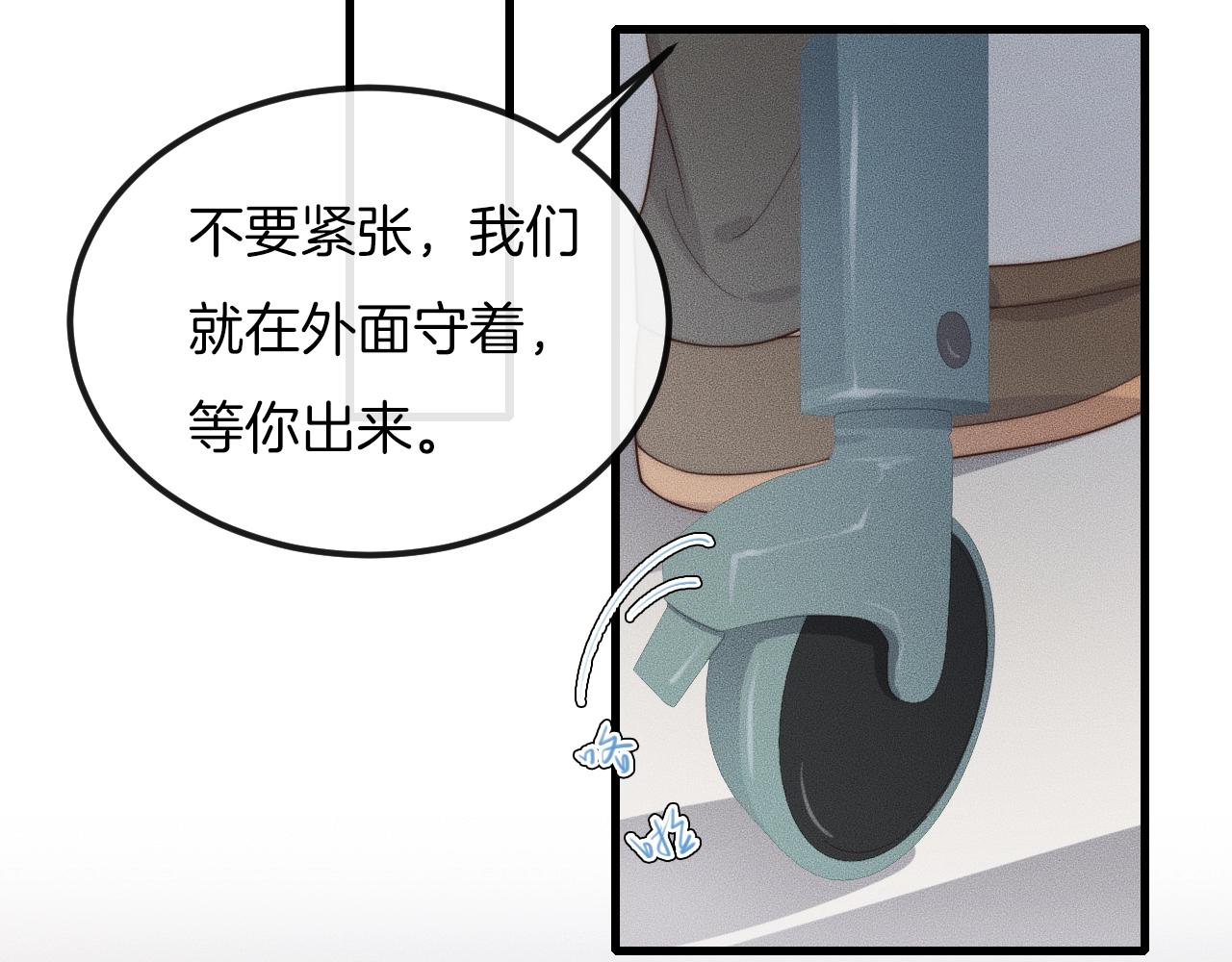 第49话 我接受手术38