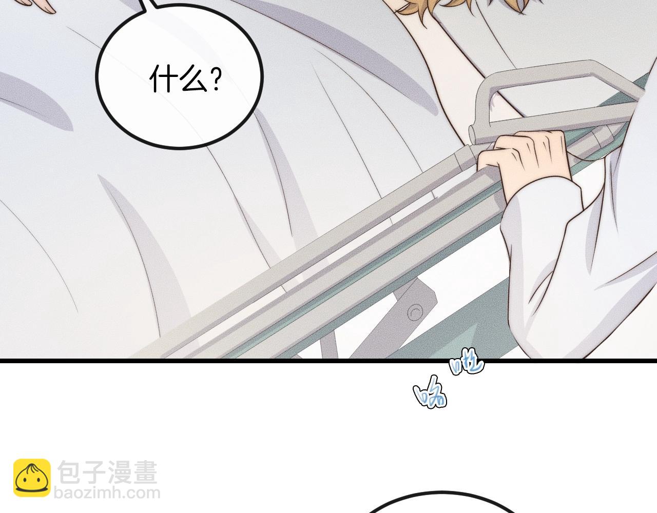 第49话 我接受手术41