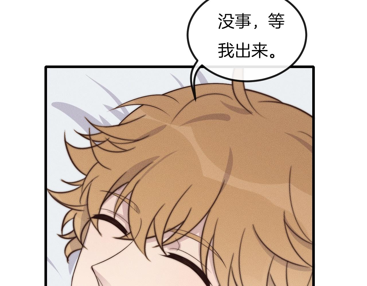 第49话 我接受手术42