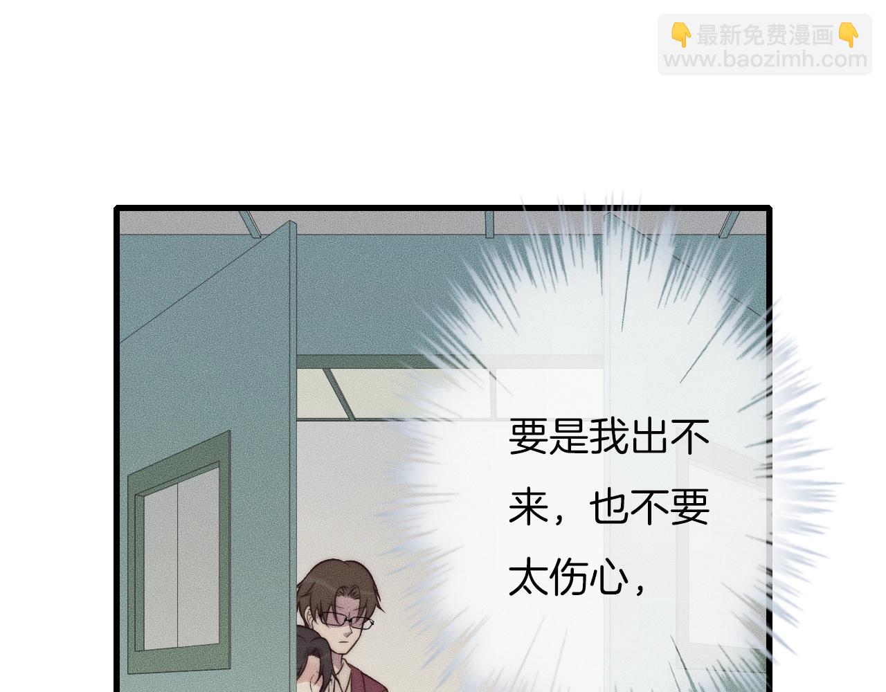 第49话 我接受手术44