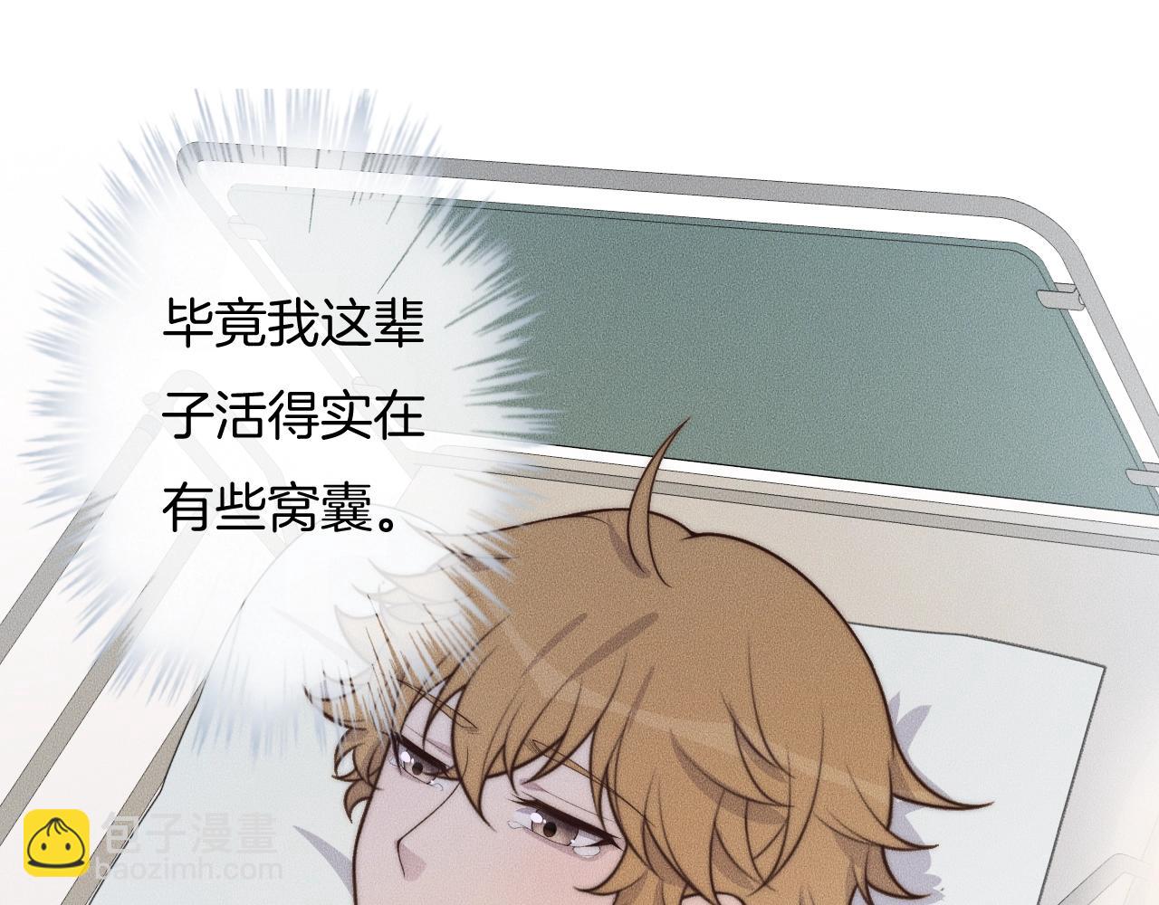 第49话 我接受手术47