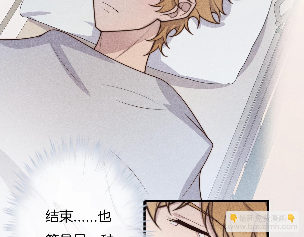 第49话 我接受手术52