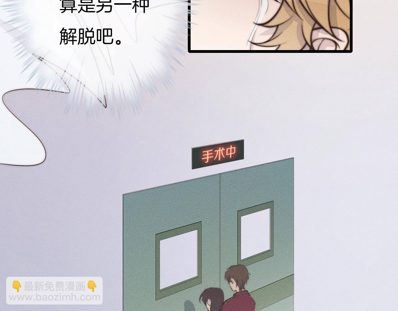 第49话 我接受手术53