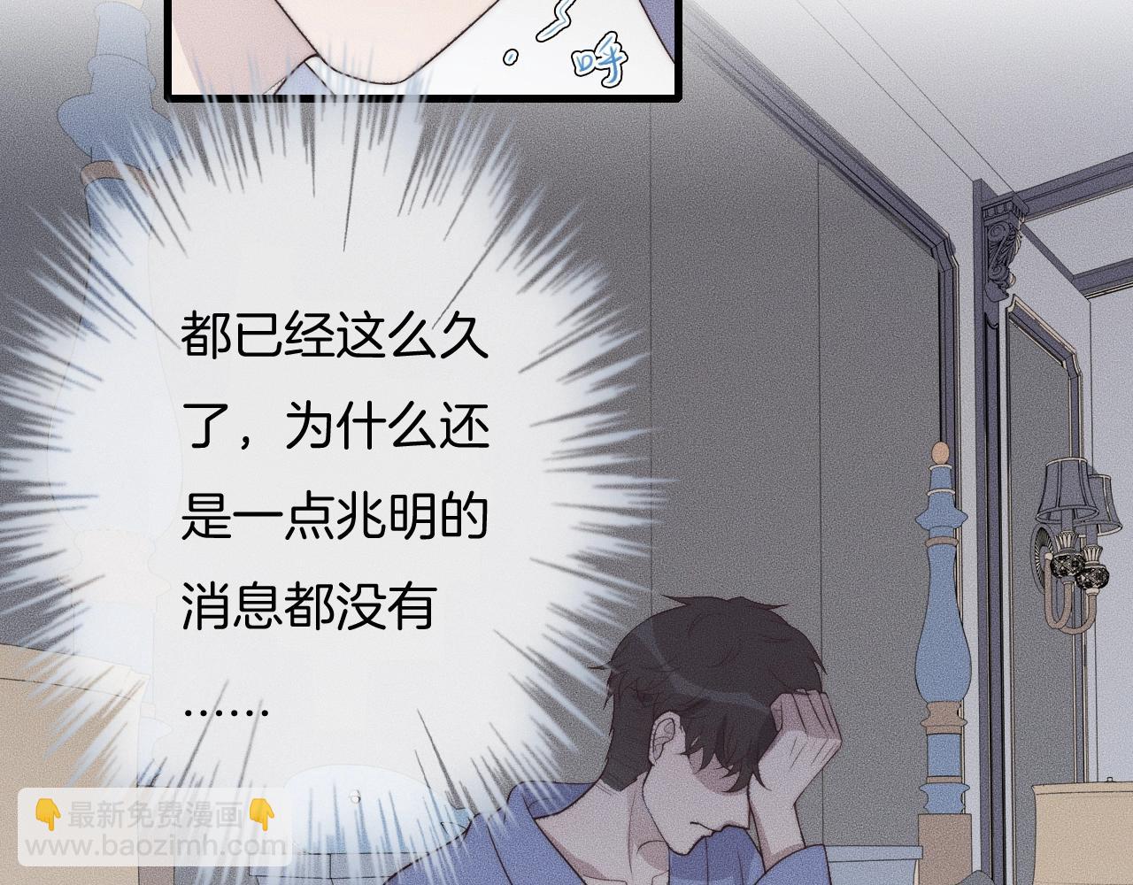 第49话 我接受手术67