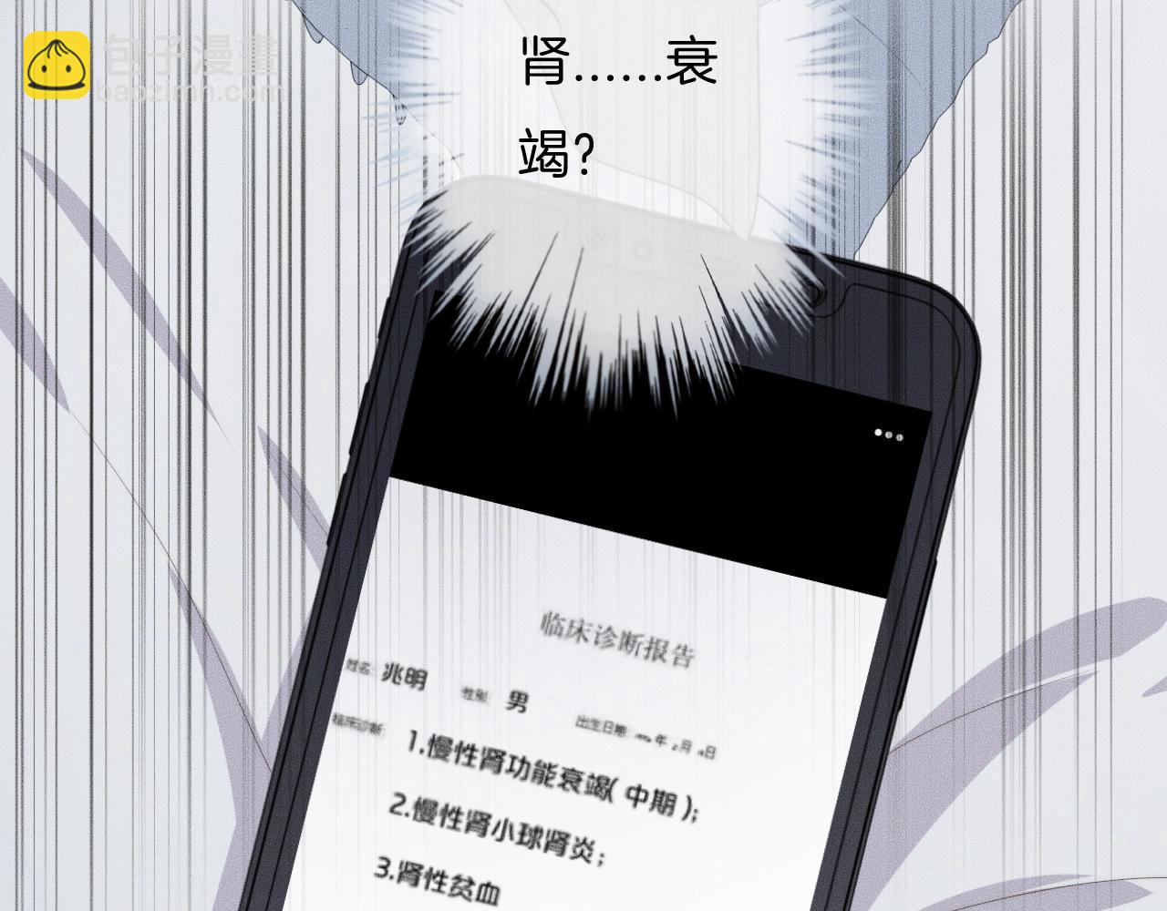 第49话 我接受手术76
