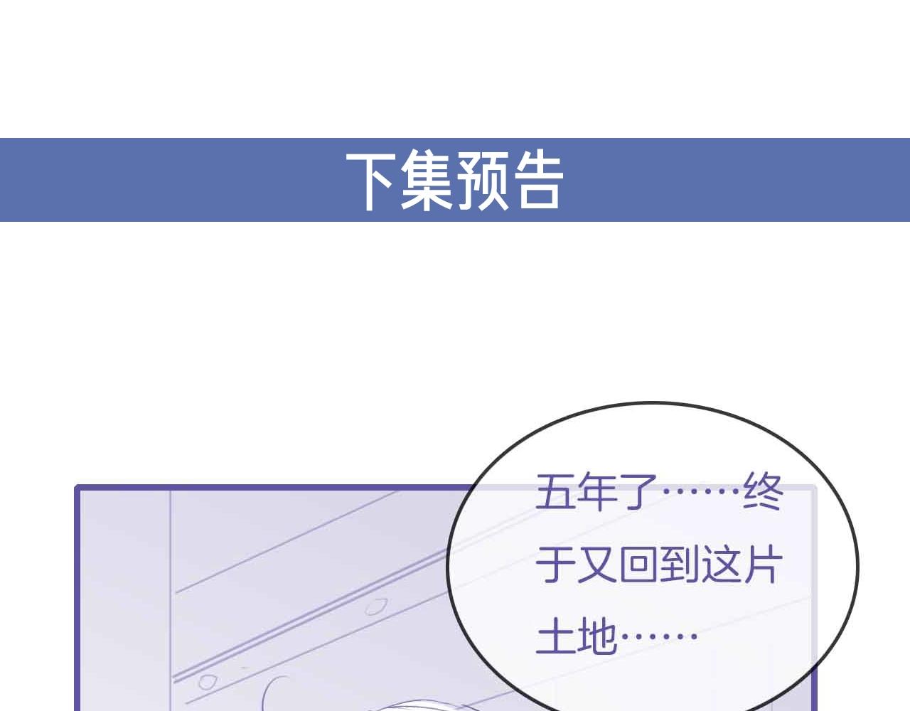 第49话 我接受手术79