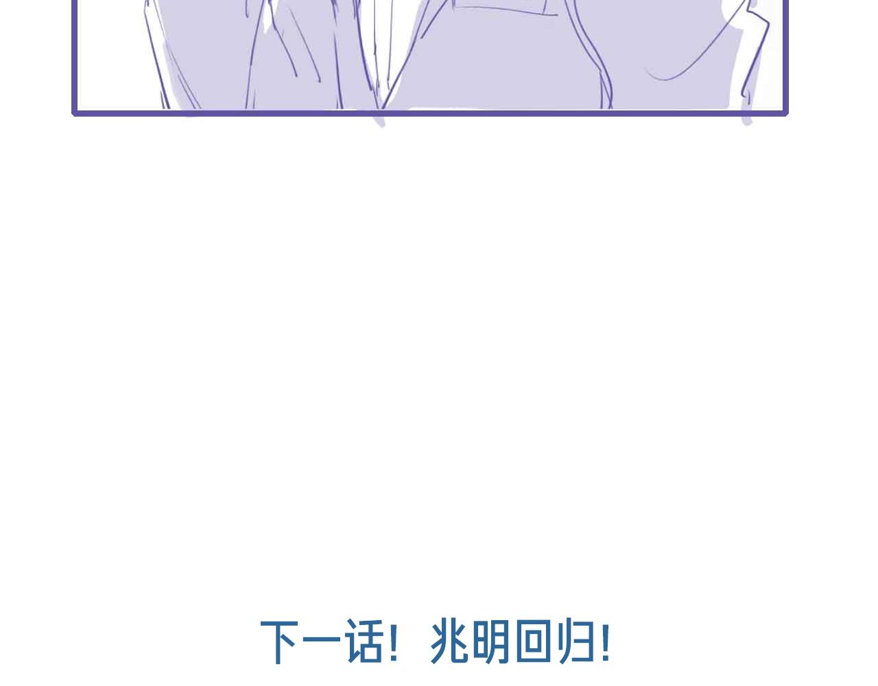 第49话 我接受手术81