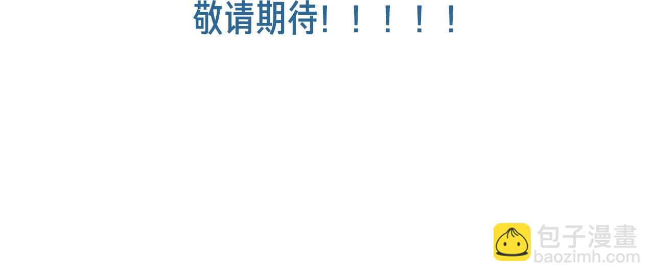 第49话 我接受手术82