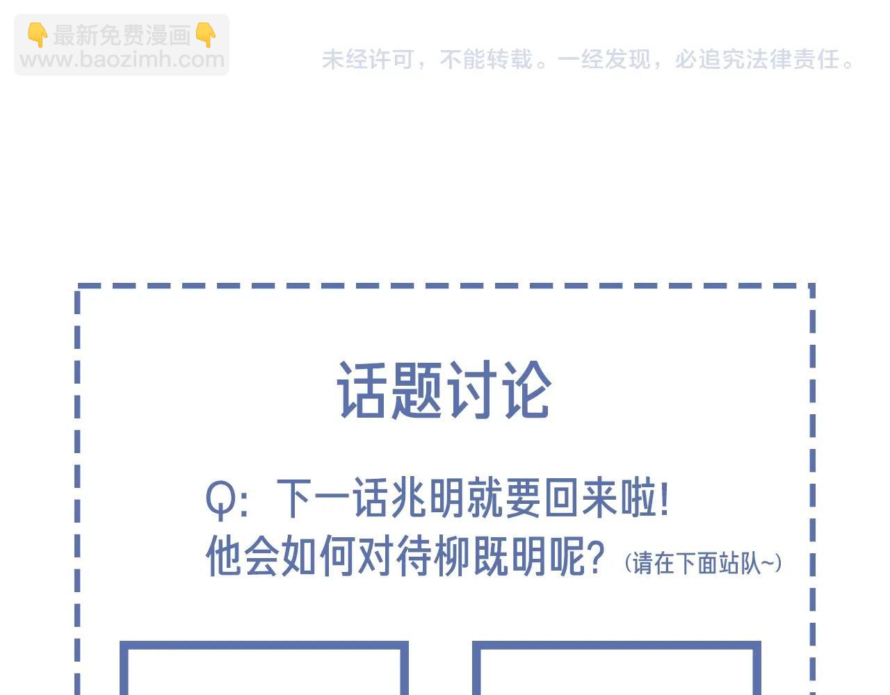 第49话 我接受手术83