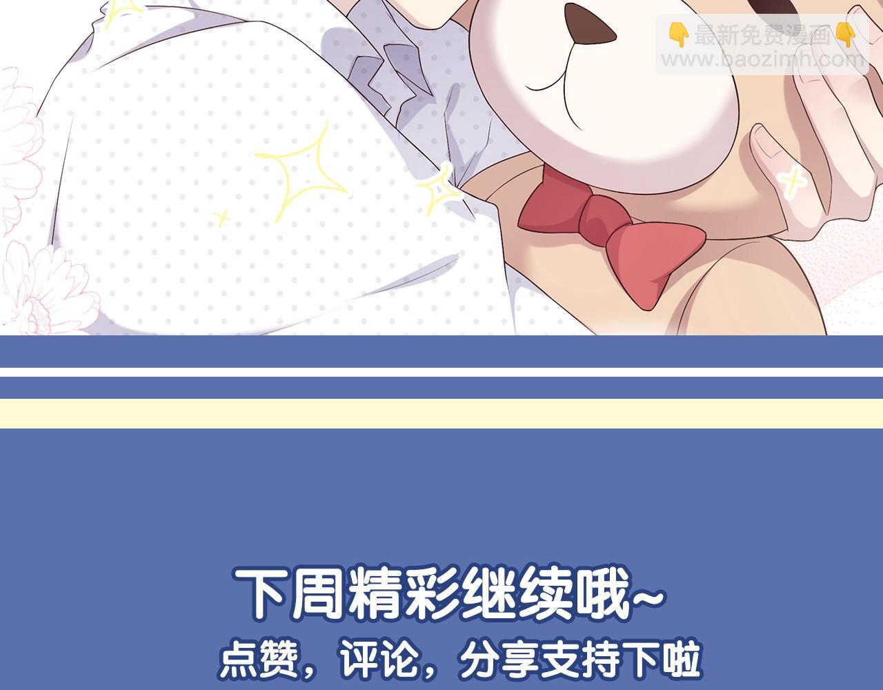 第49话 我接受手术86