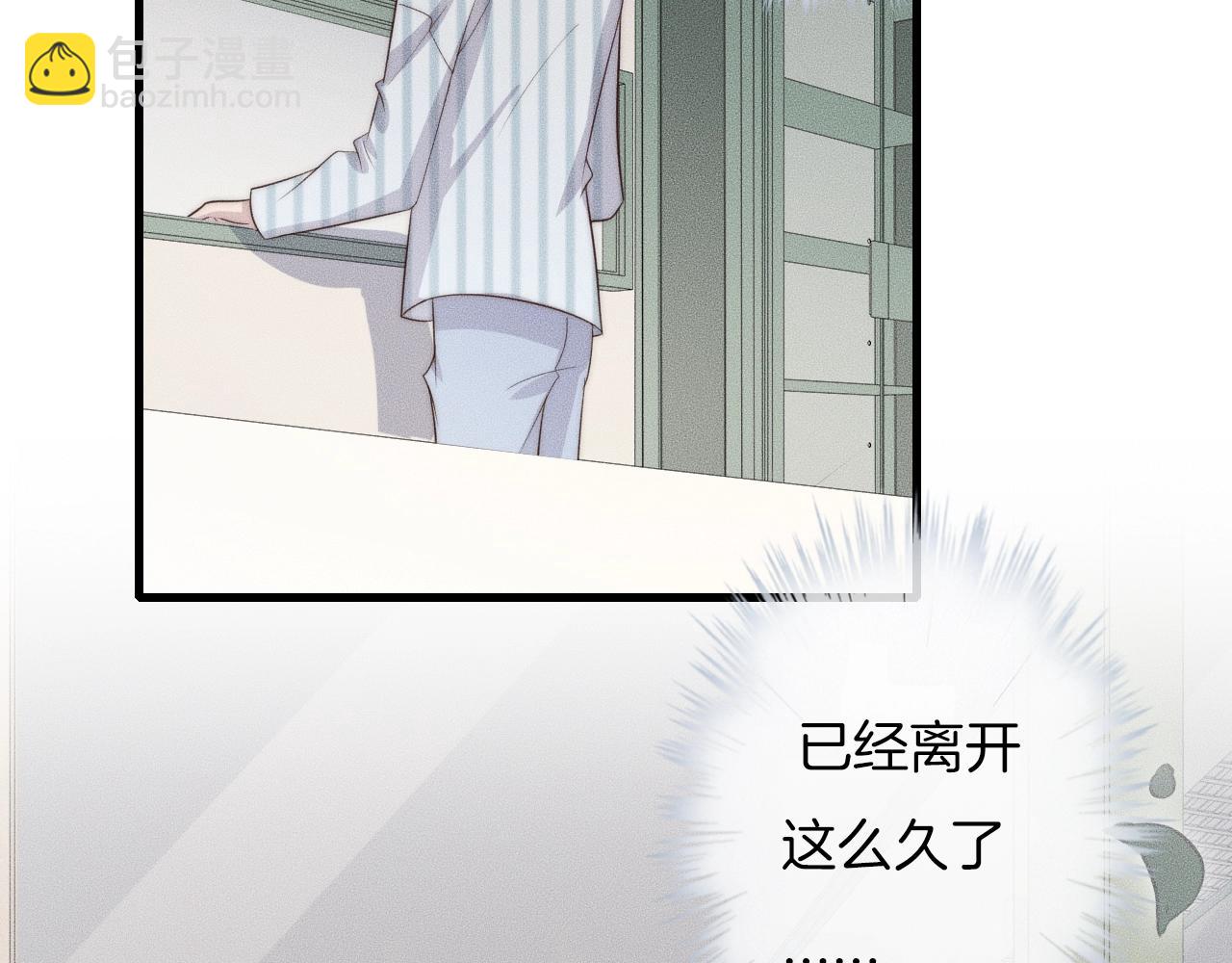 第49话 我接受手术9
