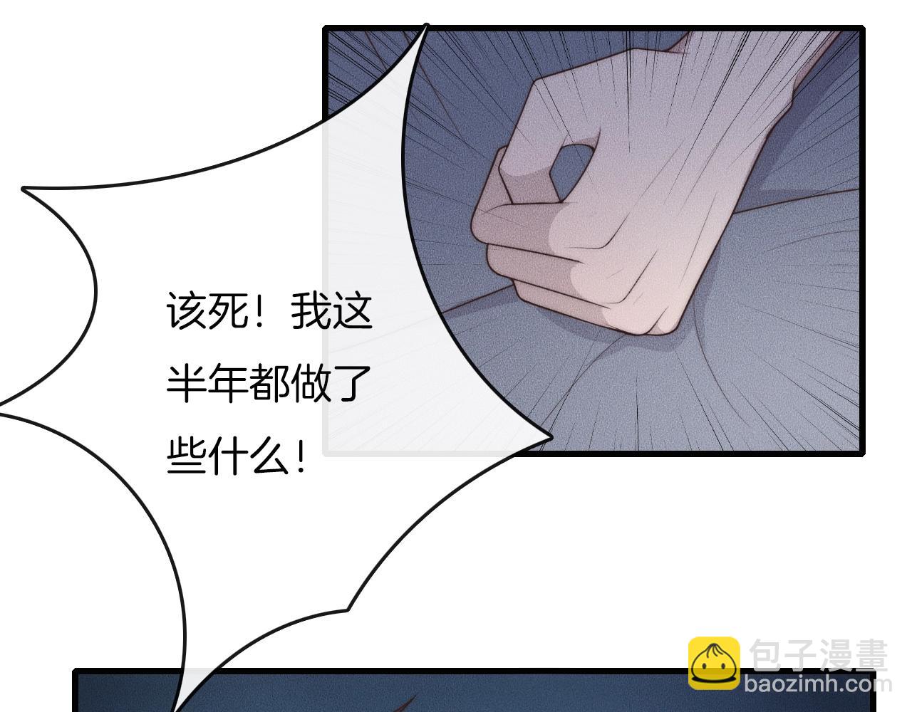 第50话 我回来了10