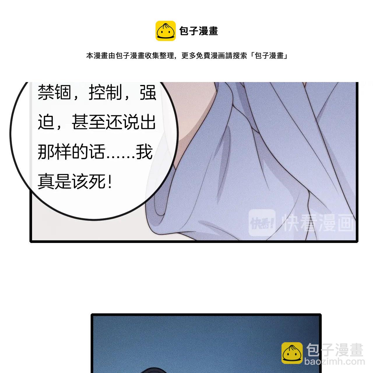 第50话 我回来了12
