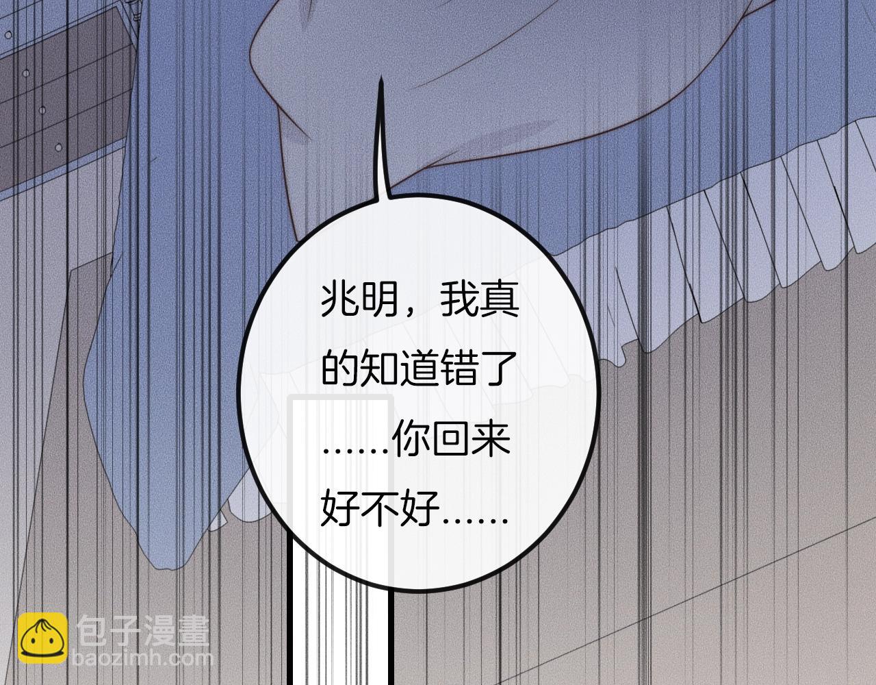 第50话 我回来了16