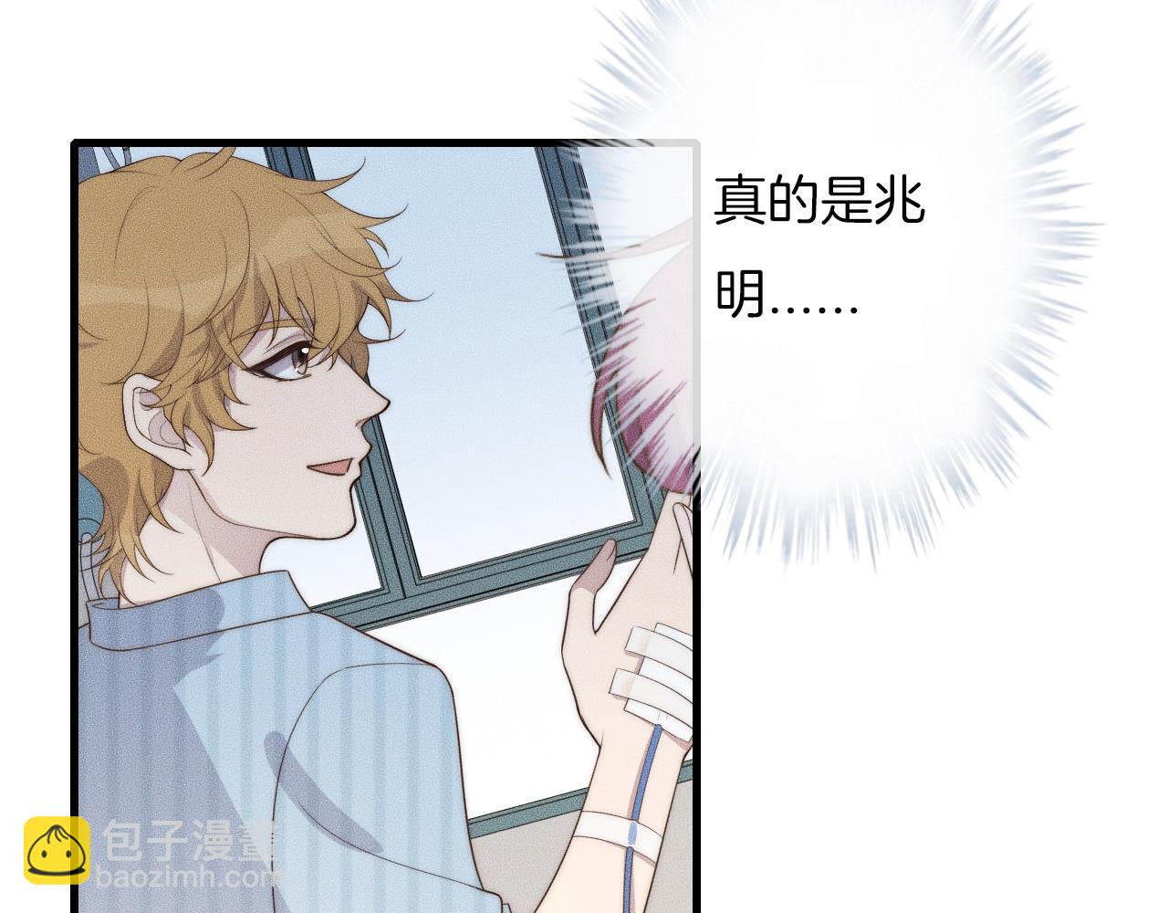 第50话 我回来了28