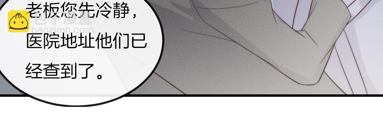 第50话 我回来了32