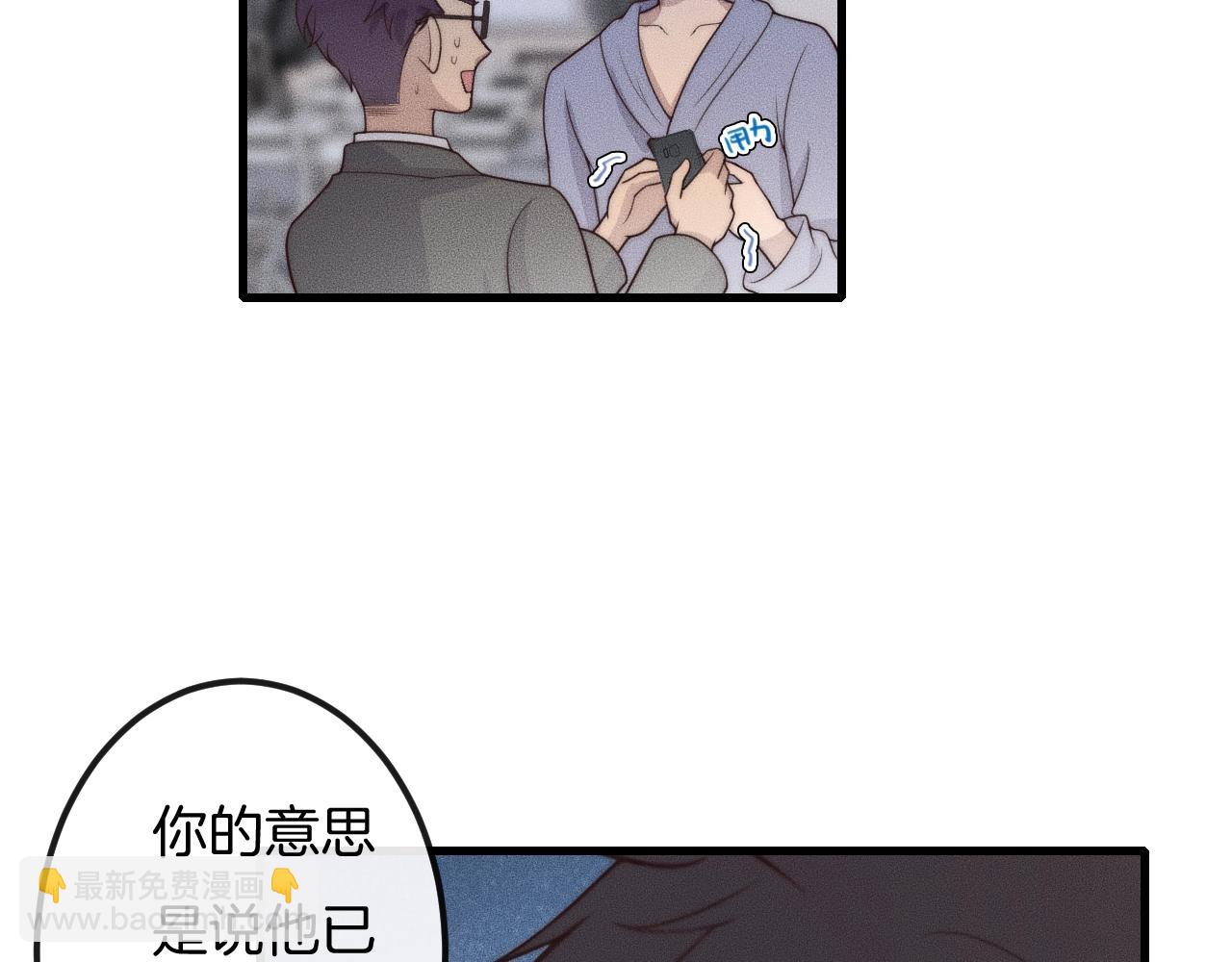 第50话 我回来了34