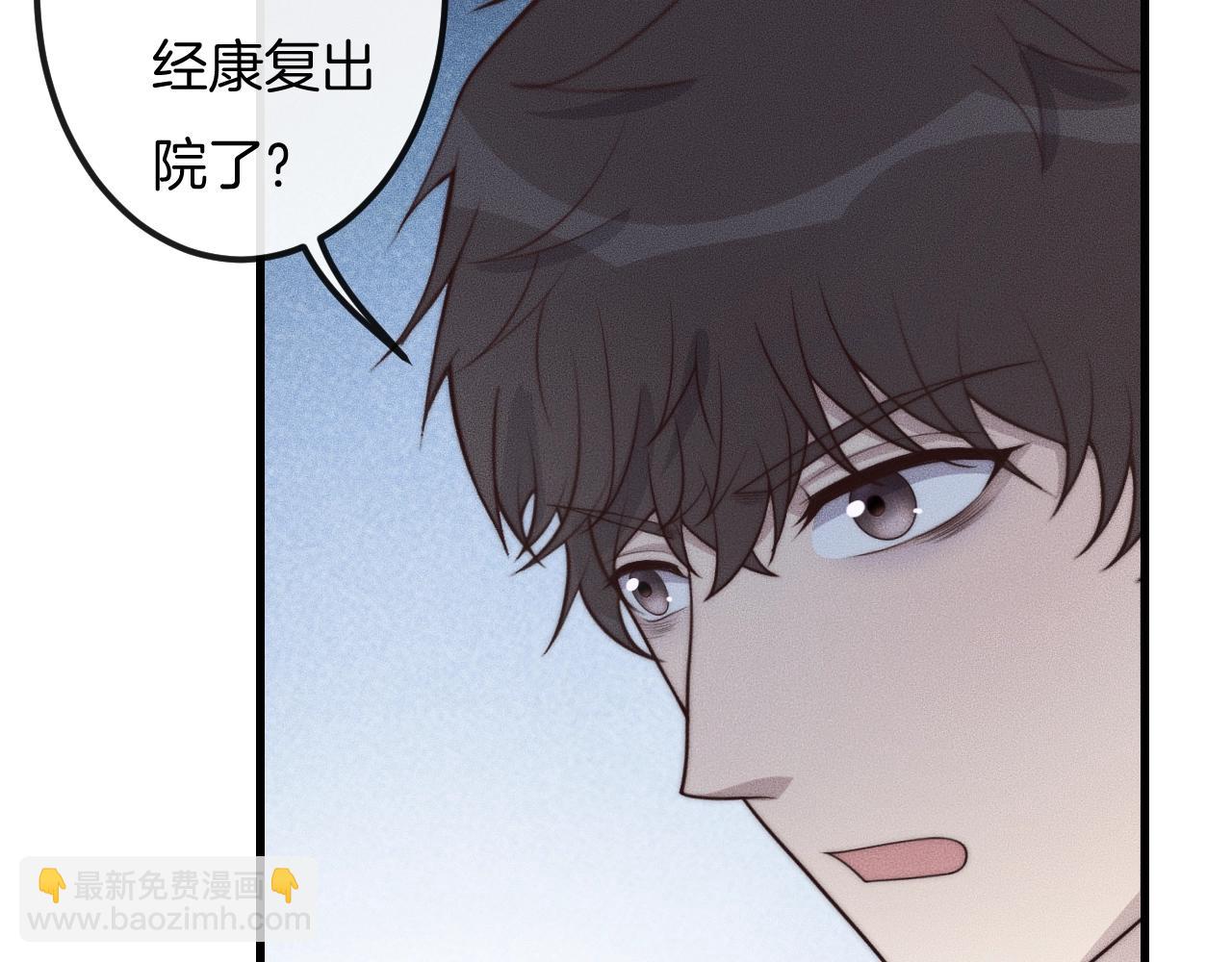 第50话 我回来了35