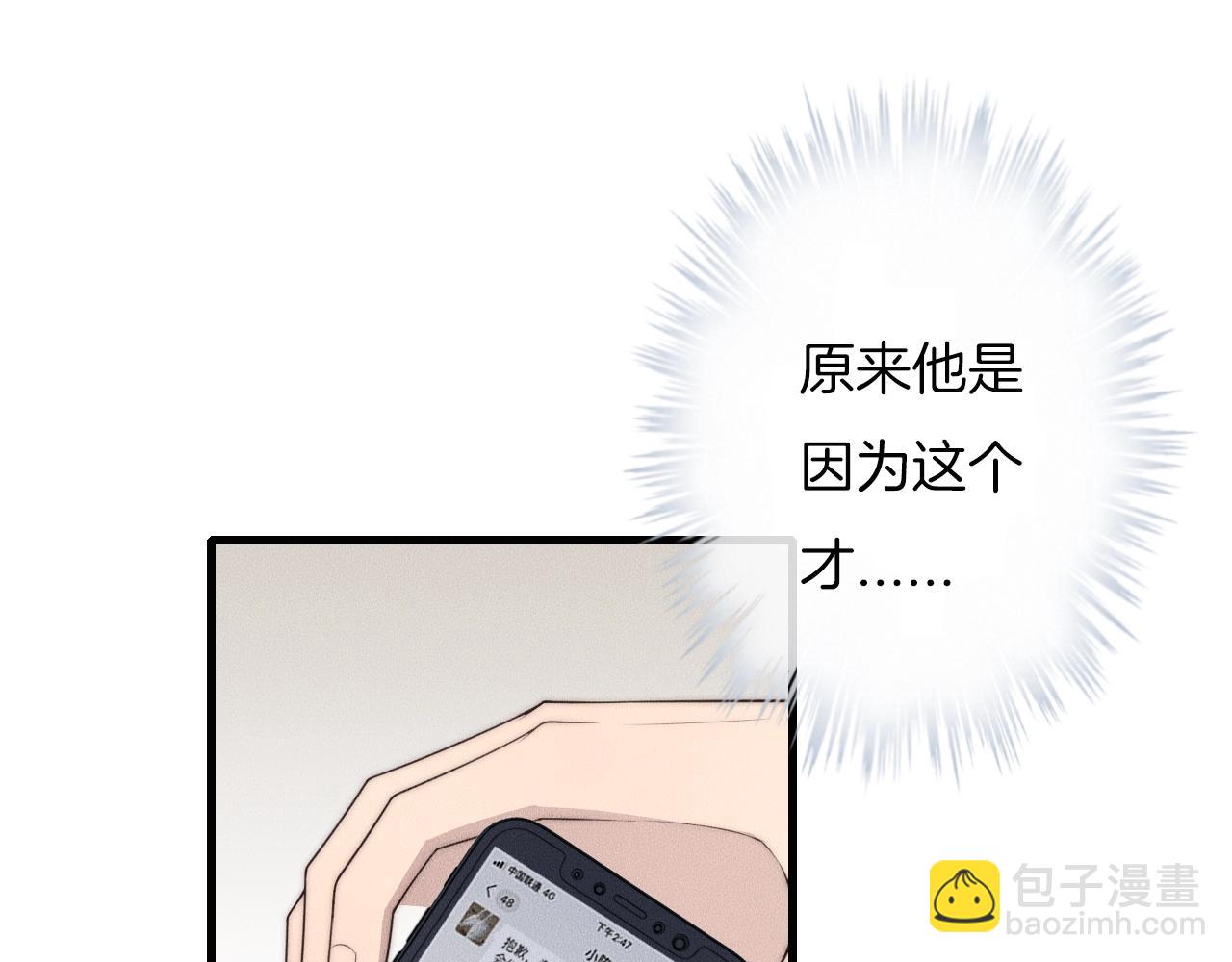 第50话 我回来了4