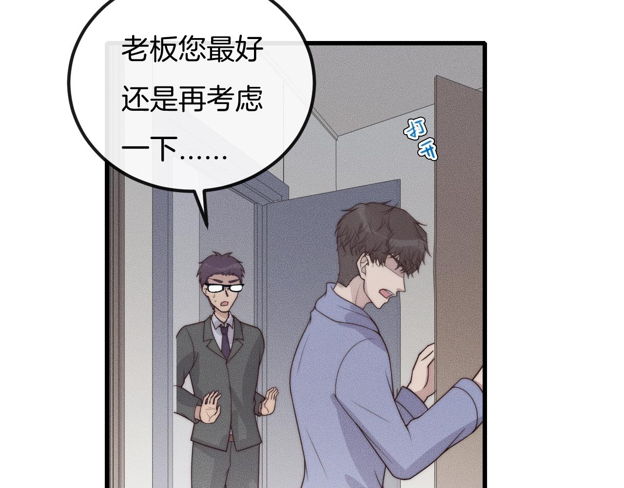 第50话 我回来了41