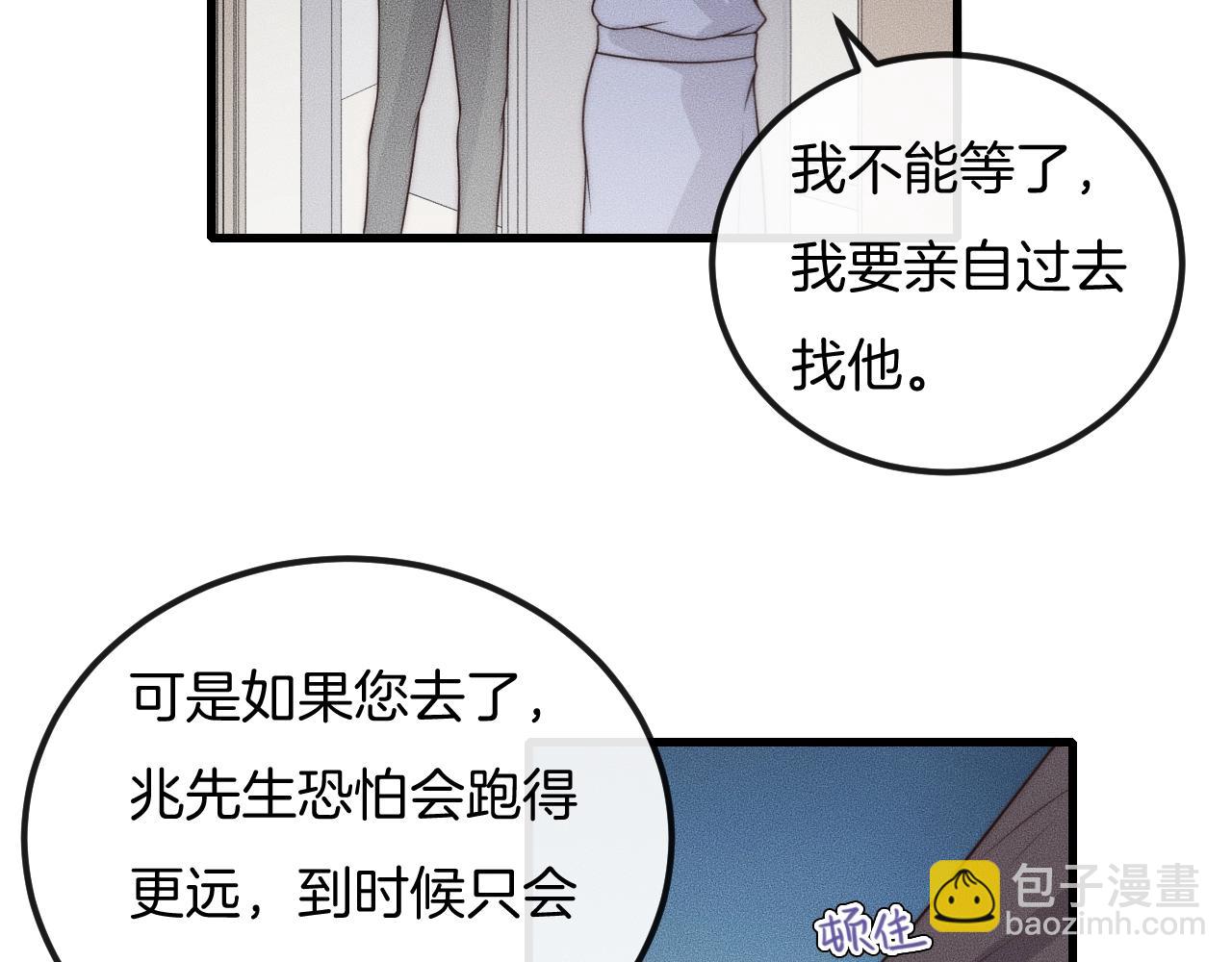 第50话 我回来了42