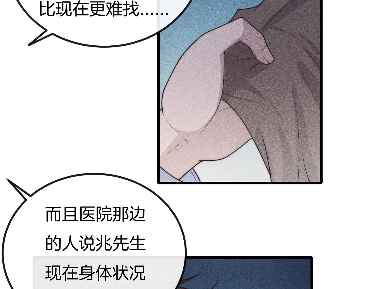 第50话 我回来了43