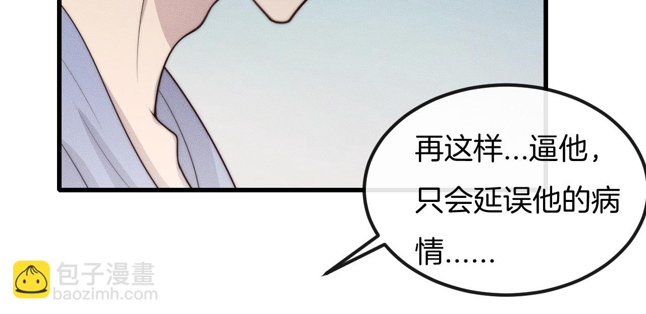 第50话 我回来了45