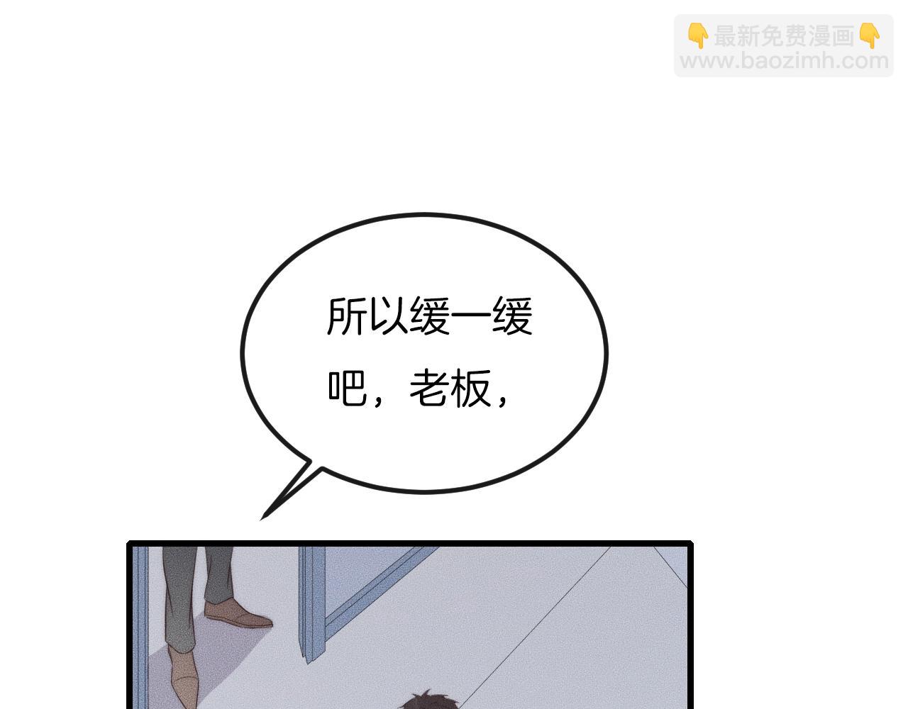 第50话 我回来了50