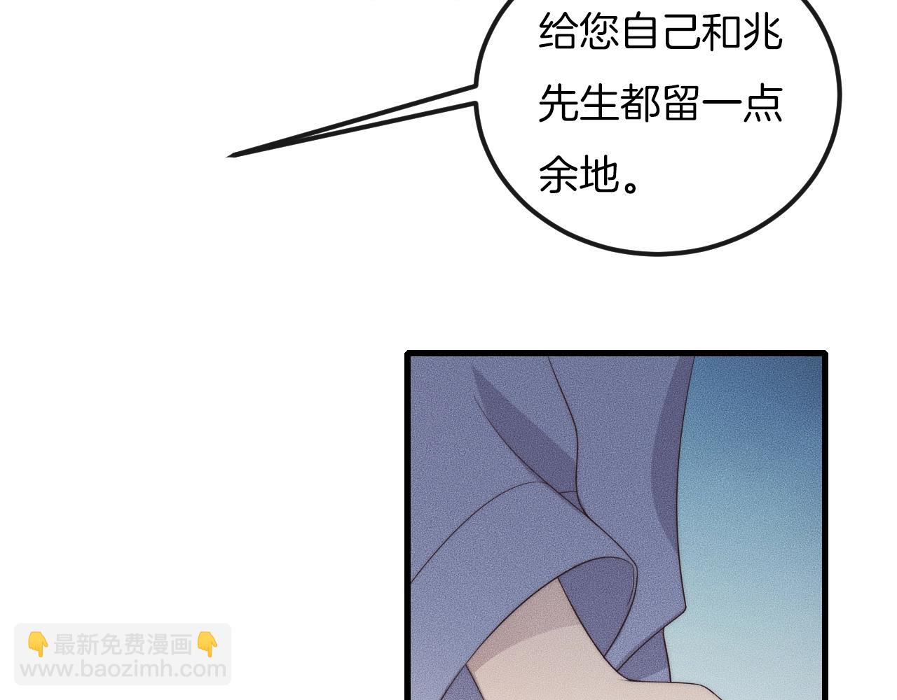 第50话 我回来了52