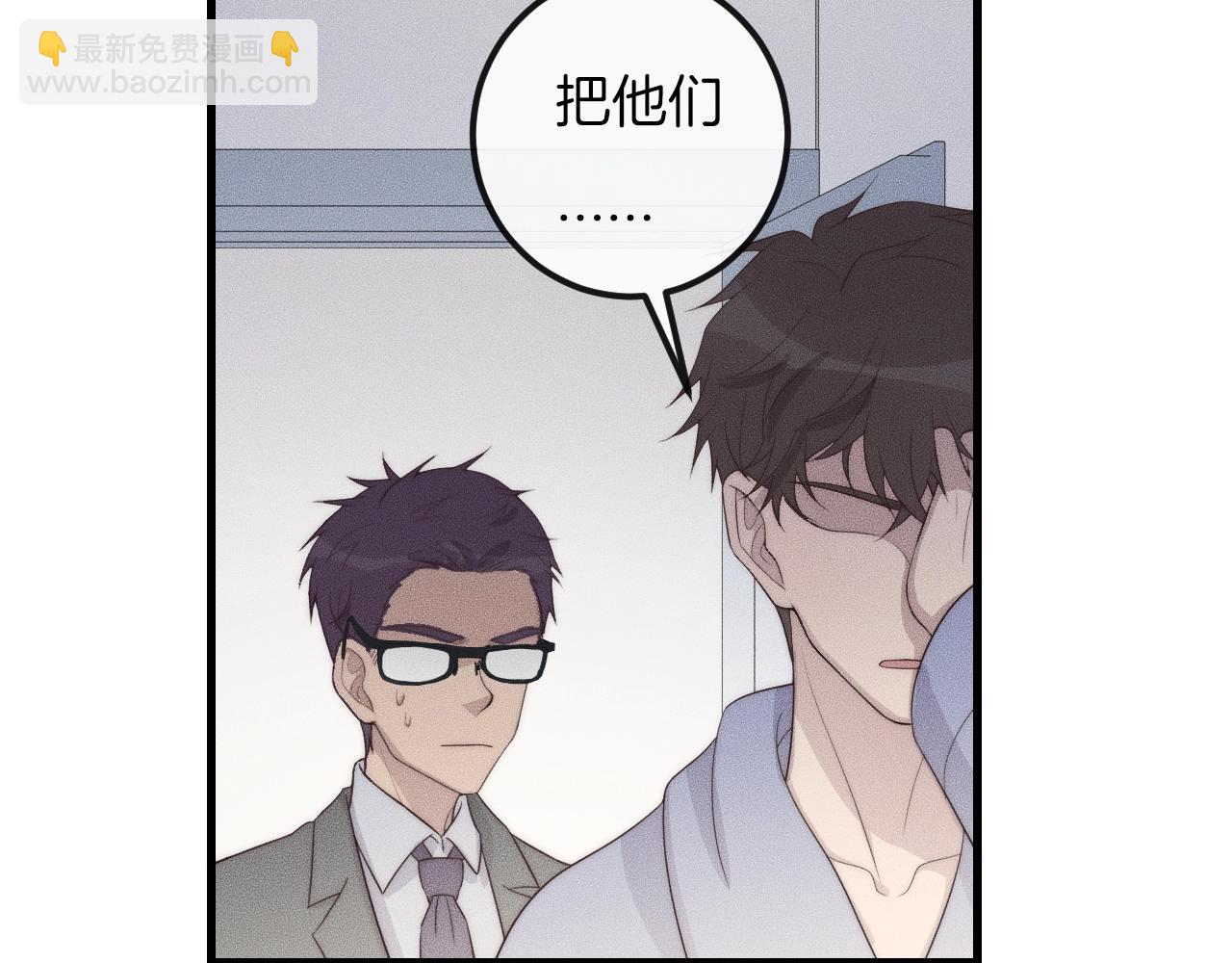 第50话 我回来了54