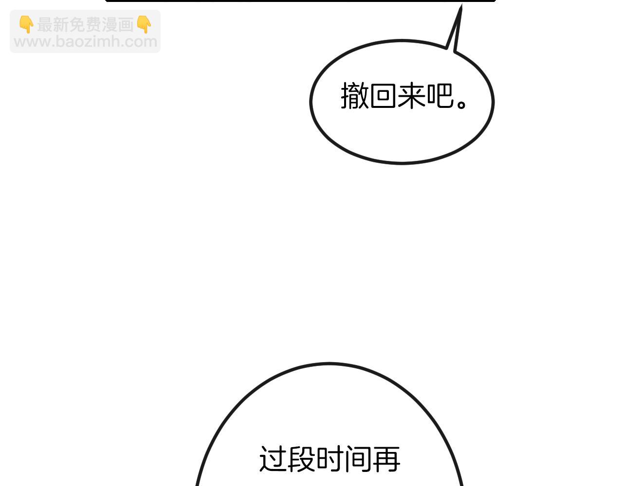 第50话 我回来了55